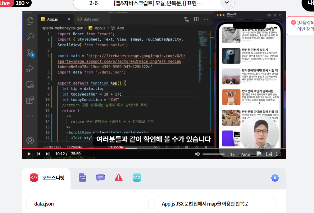 스파르타 즉문즉답
